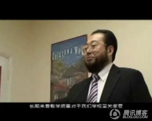宋山木的人物经历