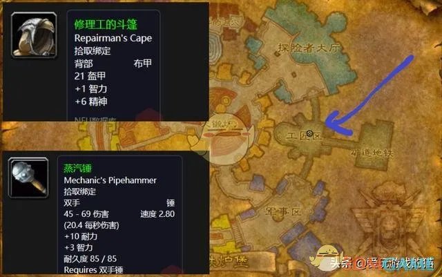 《魔兽世界》60怀旧服诺莫瑞根副本任务攻略