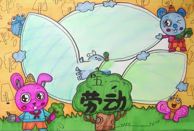 2020五一手抄报简单又好看 劳动节手抄报好看简单字少