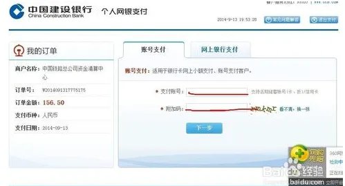 12306网上订票技巧？