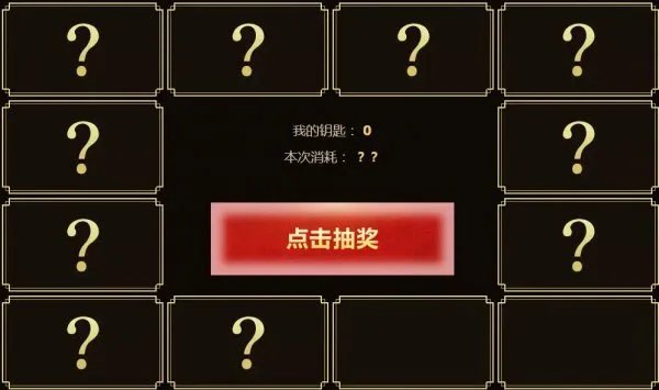 2018年8月CF王者轮回活动地址