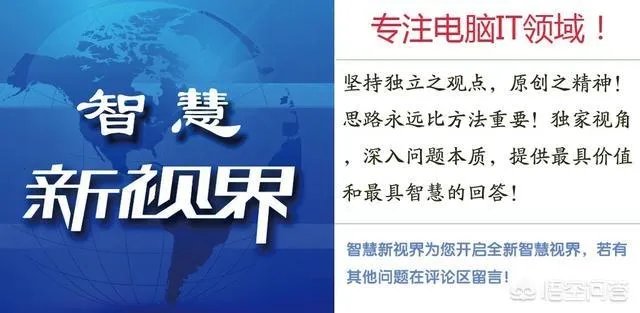 组装电脑需要买正版Windows吗？