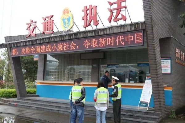 重庆交通广播地址