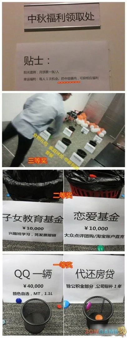 囧图亮点总是如此生动 雷人场面邪恶给力！