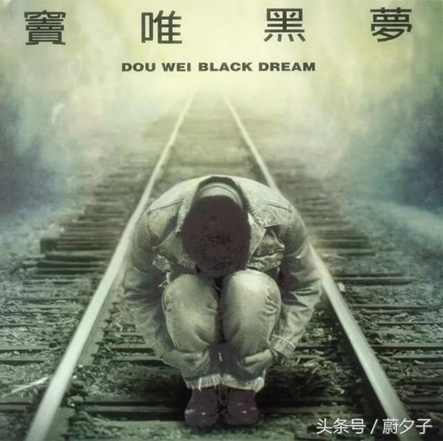 如何看待窦唯主动发布新歌消息？