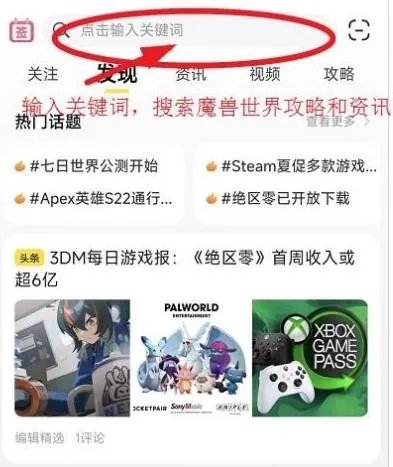 《魔兽世界》怀旧服冰法天赋加点分享