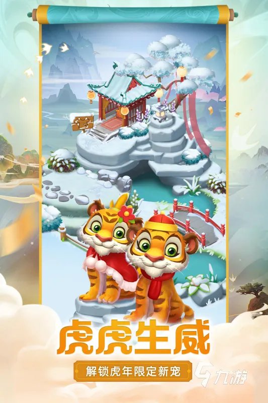 儿童智力游戏大全免费下载2022 有趣的儿童智力游戏下载推荐