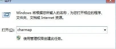 qq网名里特殊符号怎么输入?