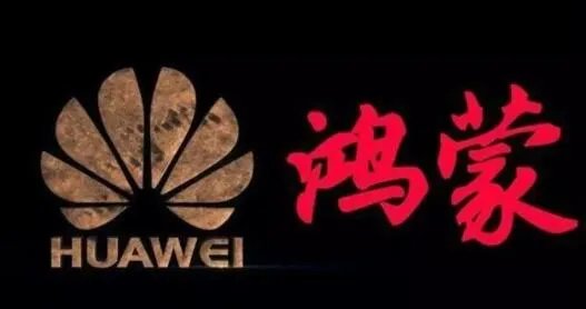 2019国考申论热点:华为鸿蒙系统准备替代安卓