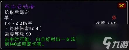 wow奥妮克希亚的巢入口在哪 奥妮克希娅巢穴门副本打法步骤推荐 已推荐