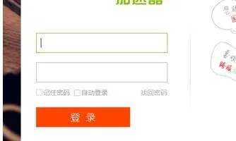 windows8.1如何电话激活