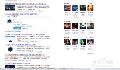 多玩LOL盒子如何查询战绩，查询战斗力？