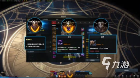 命运方舟狂战士第二个职业是什么 命运方舟狂战士职业流派介绍
