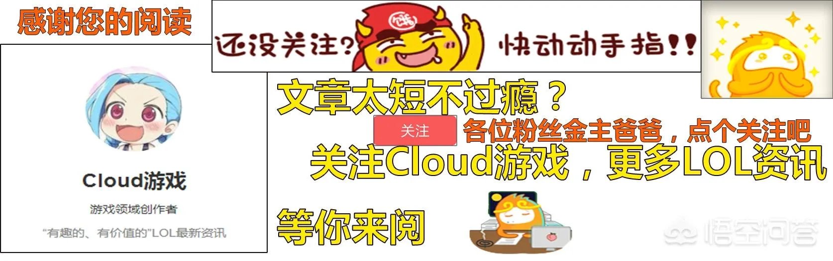 LOL:PDD透漏早期打职业很心酸,为生存组成代练大军,而他是“大Boos”,如何?