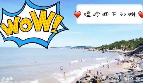 台州有什么海边可以去玩的?