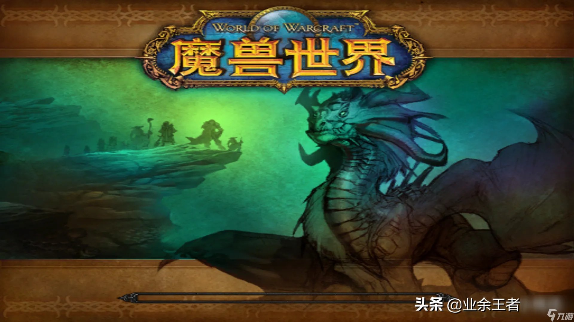 wow奥妮克希亚的巢入口在哪 奥妮克希娅巢穴门副本打法步骤推荐 已推荐