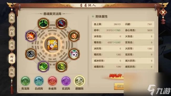 天龙八部唐门经脉英雄选择攻略 技能加点和释放顺序推荐