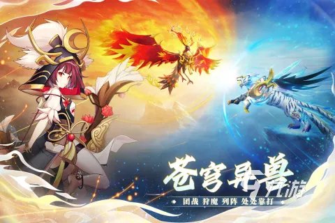 有趣好玩的3d网络游戏有哪些 3D类网游排行榜