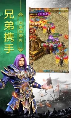 网通超变合击好玩吗 网通超变合击玩法简介