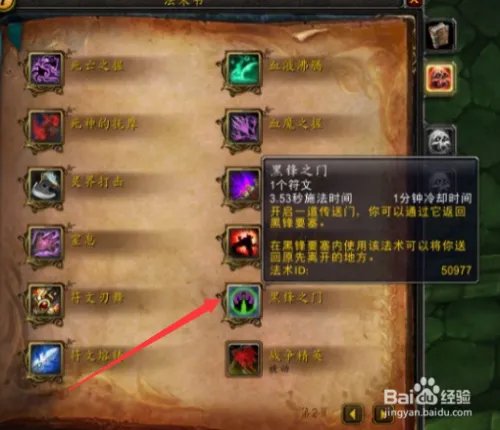 dk怎么回职业大厅