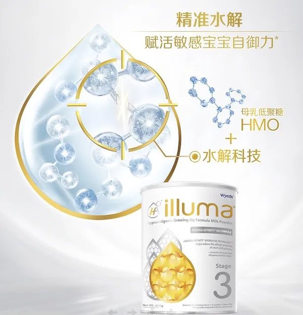 宝贝爱吃:买奶粉绕不开启赋,三款港版惠氏启赋怎么样?