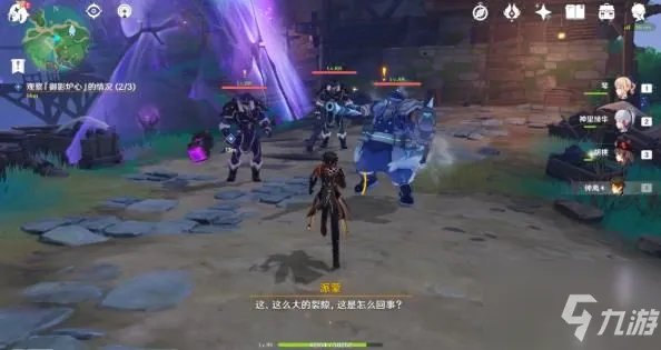 《原神》世界任务踏鞴物语怎么做 踏鞴物语完成流程图文攻略