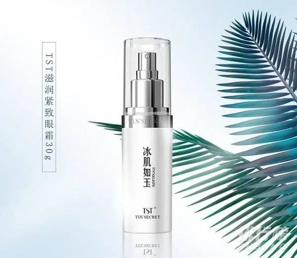 适合30岁用的眼霜排名_平价好用的30岁眼霜推荐