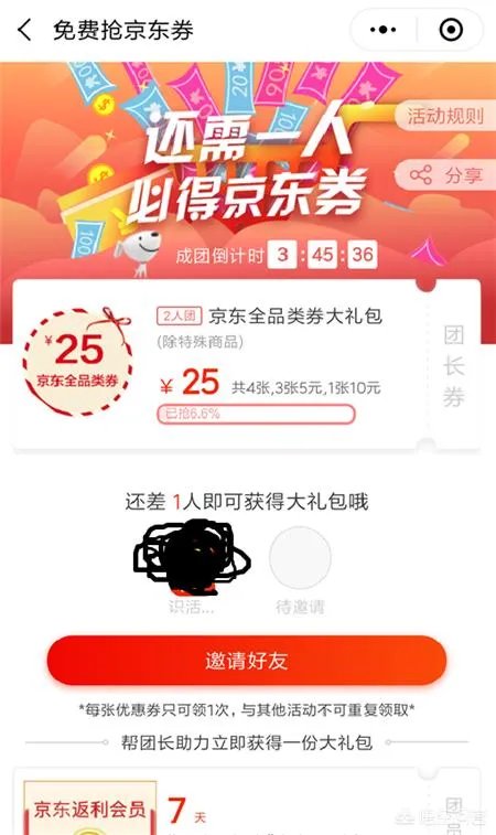 如何在网上买到自己满意的东西?网上购物需要注意哪些问题?