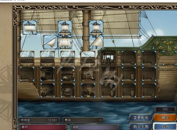 《大航海时代4威力加强版HD》李华梅航海路线图文流程