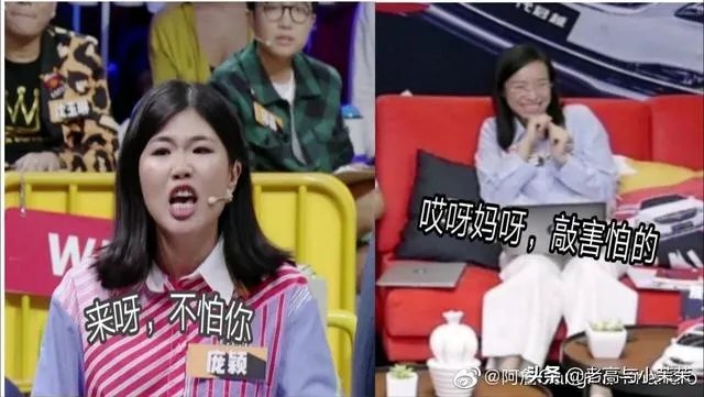 如何看待詹青云和庞颖的友情?