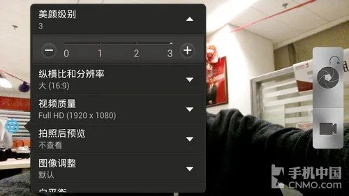 年度旗舰强机 HTC BUTTERFLY深度评测