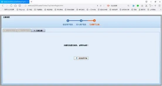 长沙c类人才
