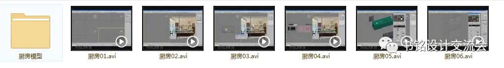 3D建模到VR渲染全套视频教学