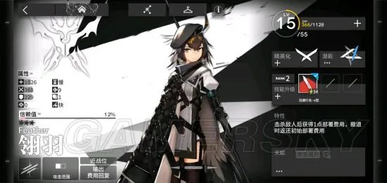 明日方舟LS-3攻略 LS-3三星攻略与阵容站位推荐