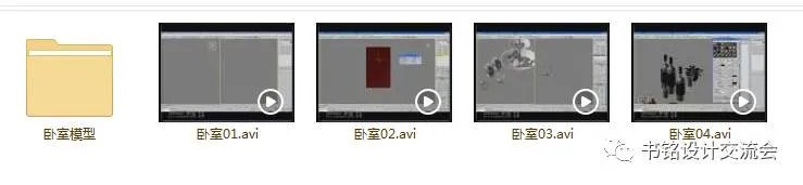 3D建模到VR渲染全套视频教学