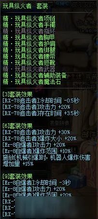 dnf起源版本职业怎么选 最新起源新版本职业排行榜