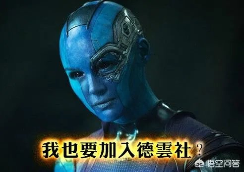 刘云天不是郭德纲相声门徒弟,为什么也可以,用“云”字?