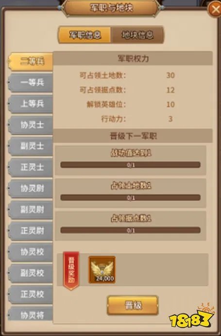 《闪烁之光》三方势力GVG混战!「神遗之城」玩法全攻略