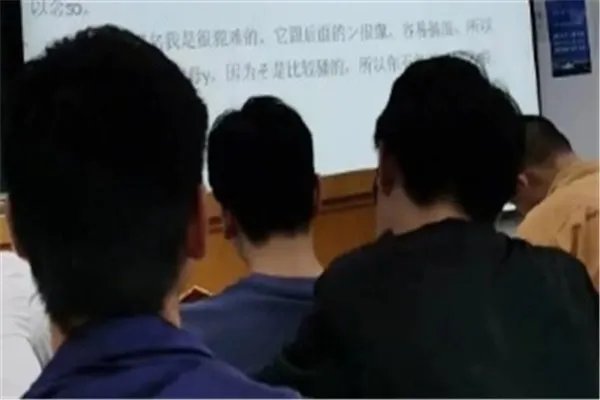 日语教学歧视女性,究竟是什么情况?