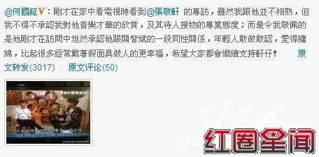 张敬轩同性恋伴侣是关智斌吗 张敬轩Gay出柜证据吻照曝光