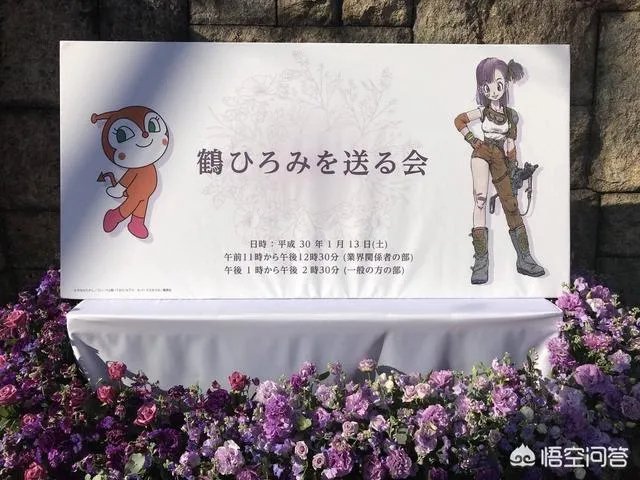 龙珠超的配音演员图片