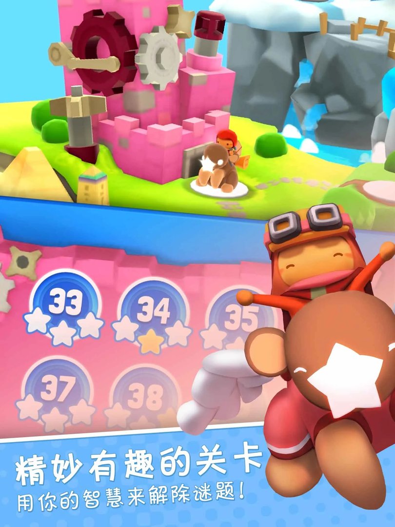 萌翻世界的奇幻之旅《星光大冒险》8月28日APPStore登场