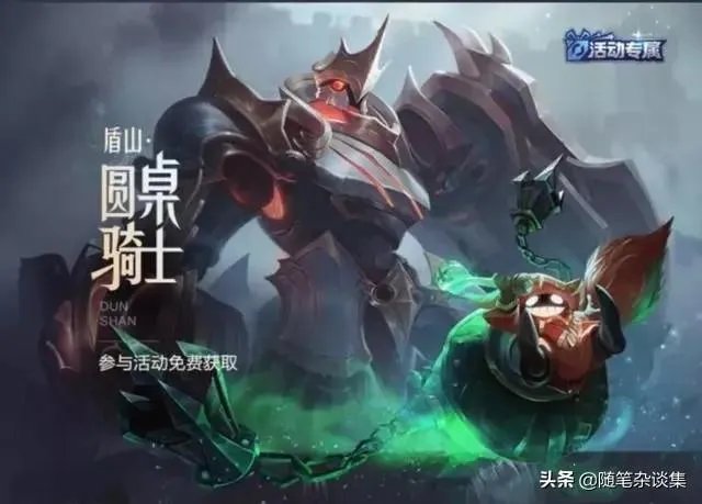王者荣耀:五虎皮肤终于实锤!风林火山雷主题官宣,首款皮肤28号将会曝光,你怎么看?