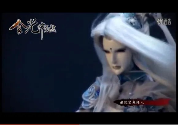 金光御九界之墨武侠锋的片头曲片尾曲