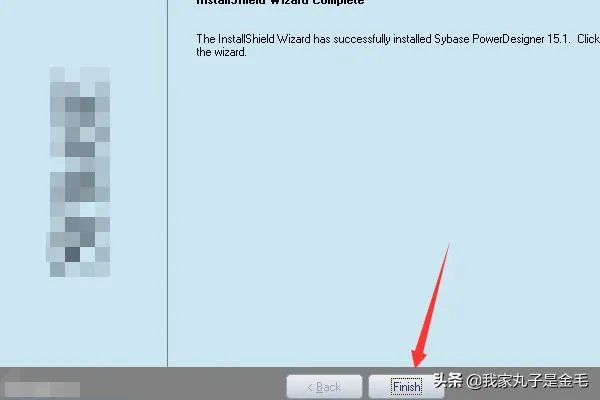 Powerdesigner安装教程?