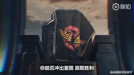 《英雄联盟》2019季中冠军赛宣传片:十三个冠军 只能有一个胜者