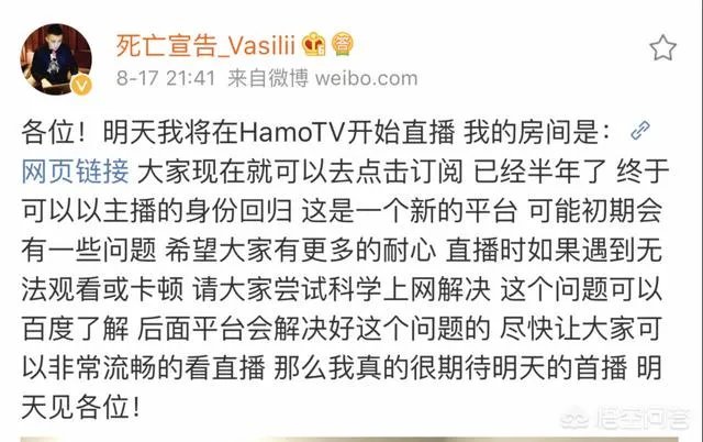 你看好死亡宣告复播这件事吗？