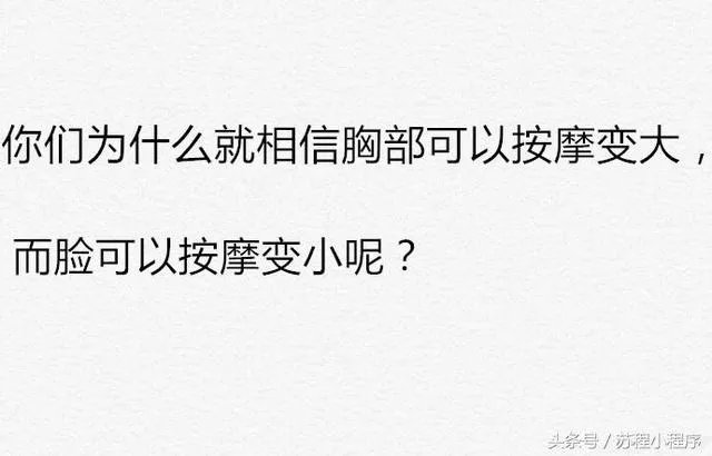 刘强东做了村长,你怎么看?