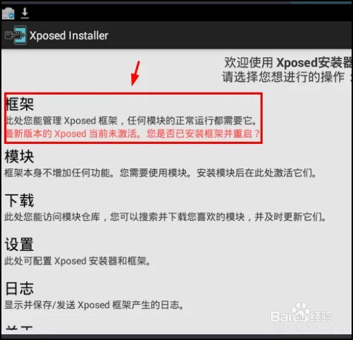 绝地求生刺激战场怎么避开模拟器检测?
