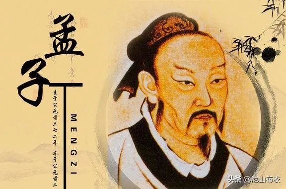 孟子和荀子的政治思想的当代意义